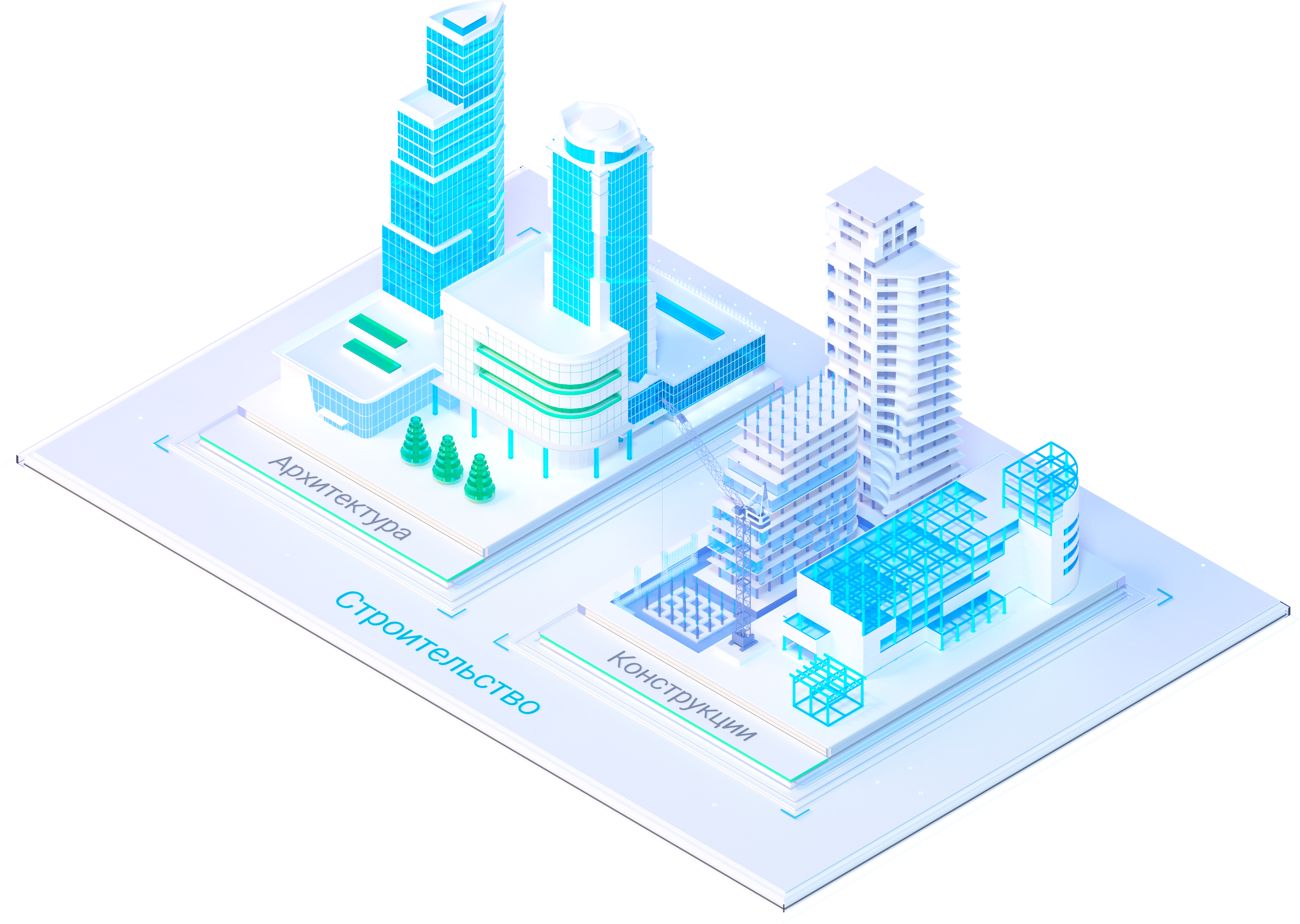 Конфигурация nanoCAD BIM Строительство