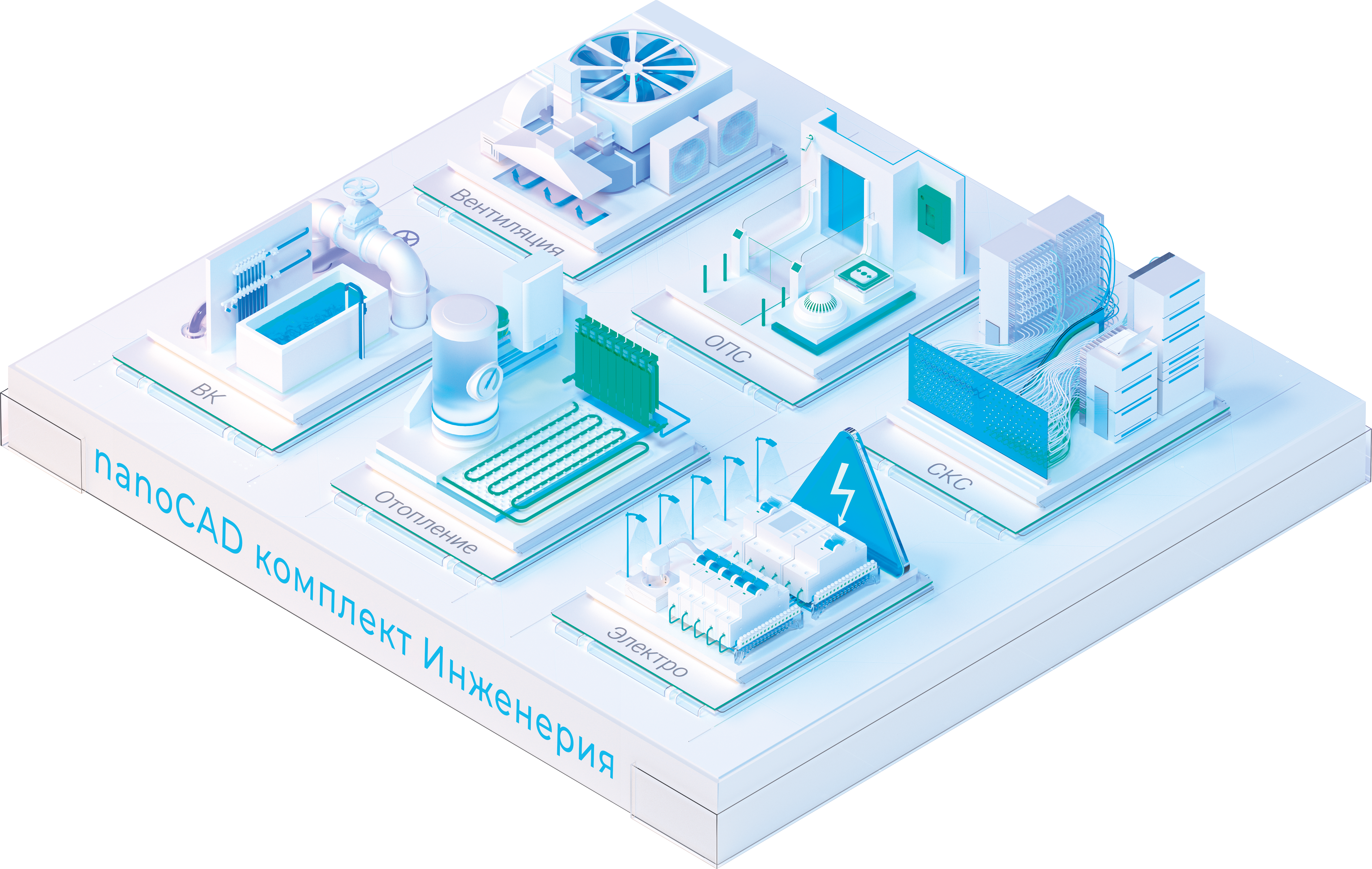nanoCAD комплект Инженерия