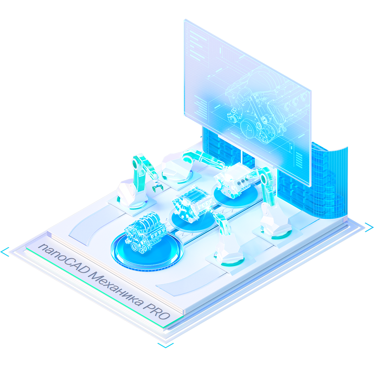 nanoCAD Механика PRO